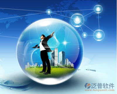 緊抓ERP重點整體推進