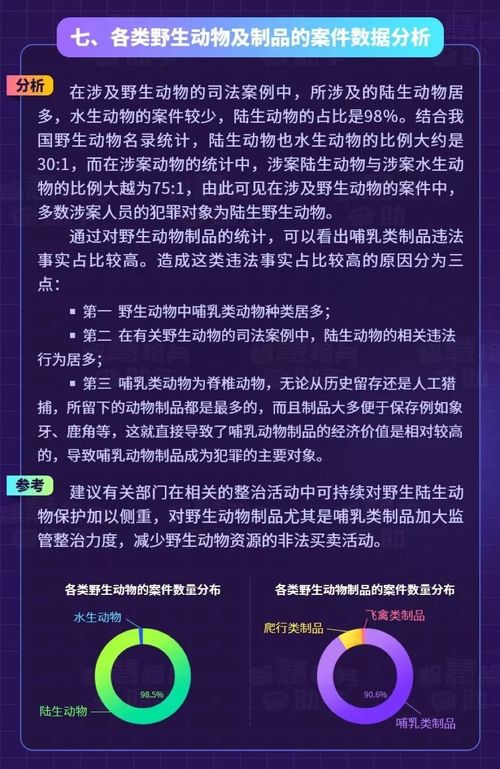 嘉誠信息技術(shù)股份